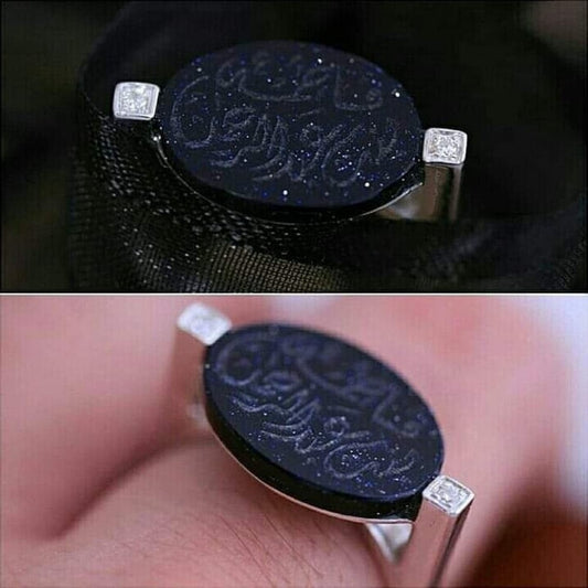 خاتم ملكي بالاسم