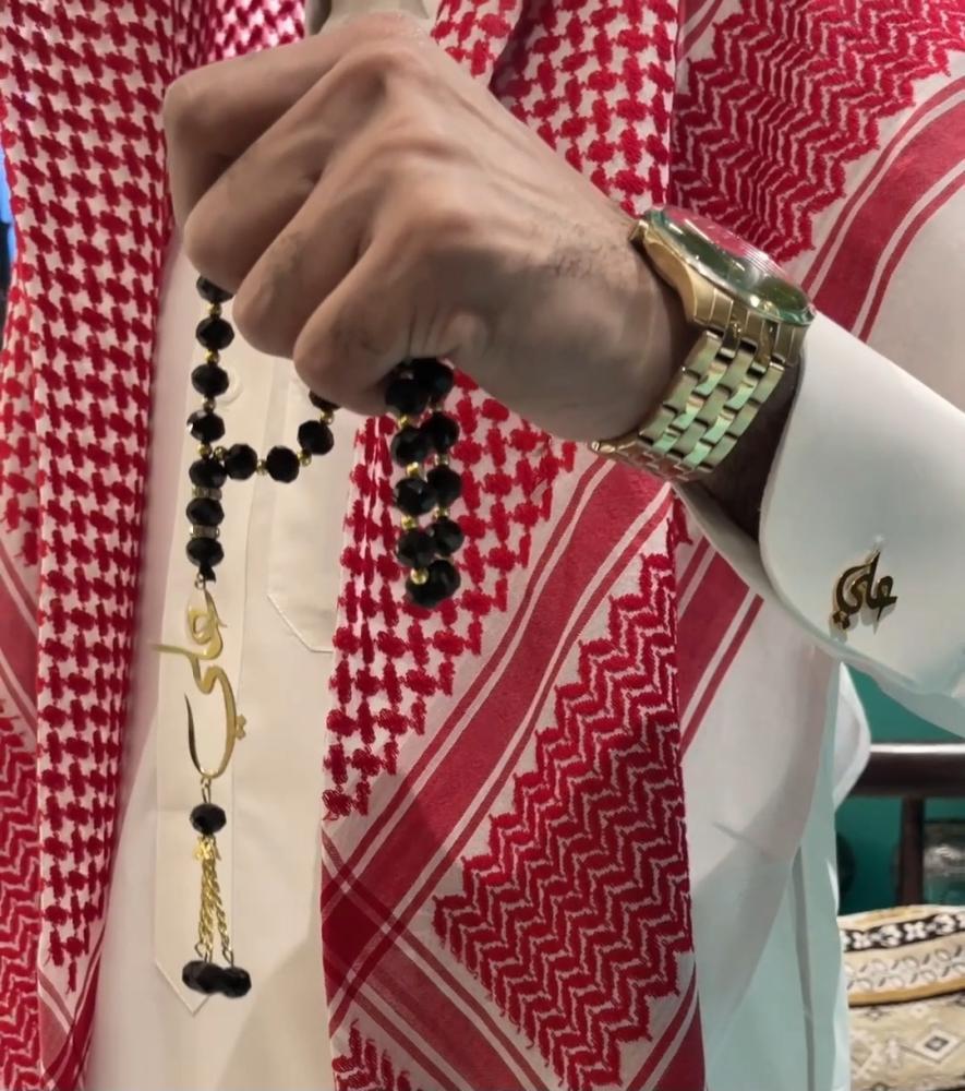 بكج العيد رجالي بالاسم