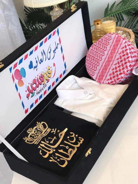 طقم ملابس للعيد للاطفال مع بشت وثوب وطاقية شماغ