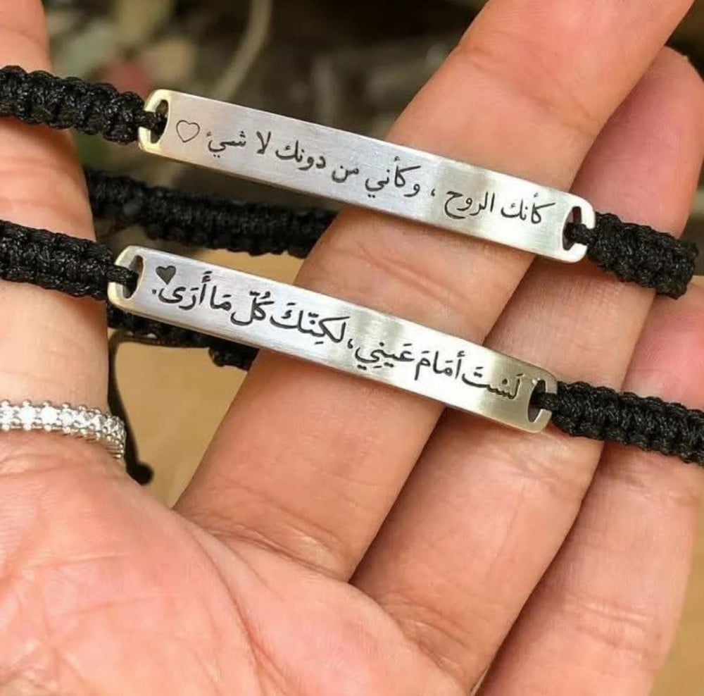 اسواره بالاسم تصميم حسب طلبك