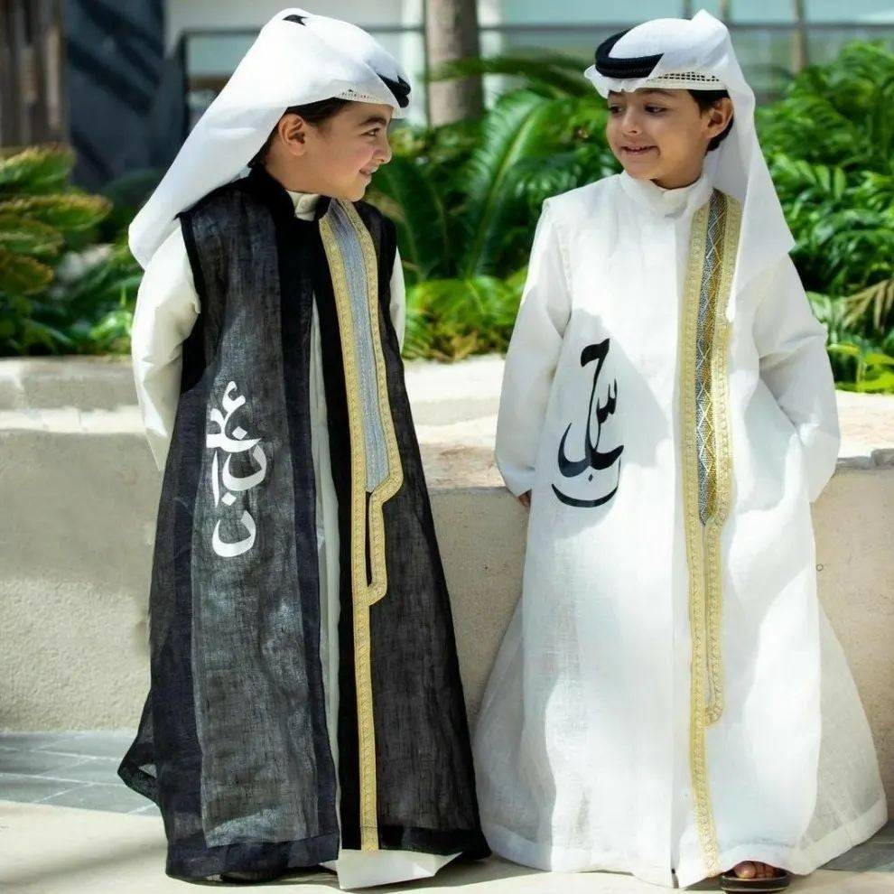 دقلة العيد بتصميم أنيق