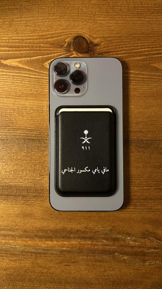 محفظة للجوال تصميم حسب الطلب