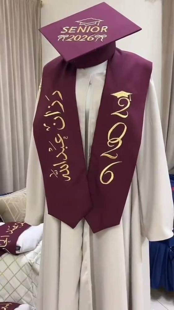 عبايات تخرج 2026_متجر مهاد