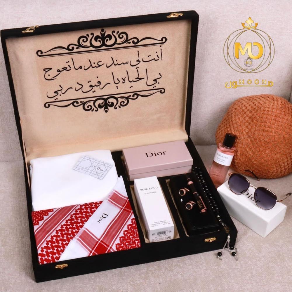 بوكس ديور VIP افكار هدايا رجالية للعيد