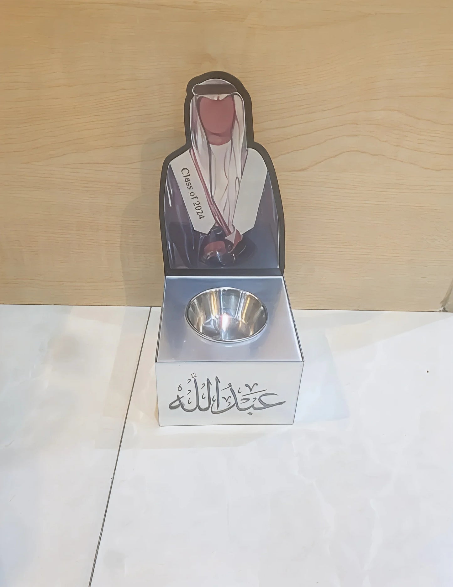 مبخرة تخرج بالاسم للرجال
