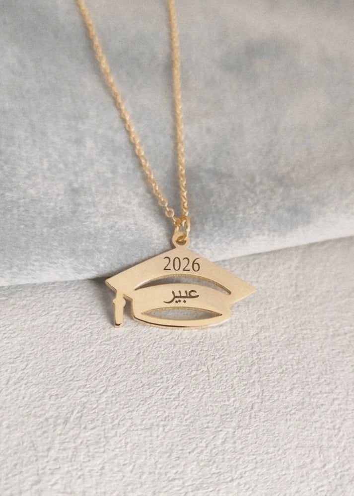 سلسال تخرج بالاسم والتاريخ