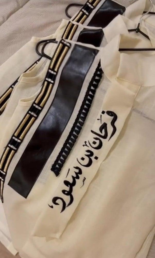 دقله البشت بالاسم