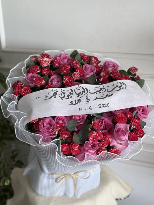 باقة ورد خطوبه تصمم حسب الطلب