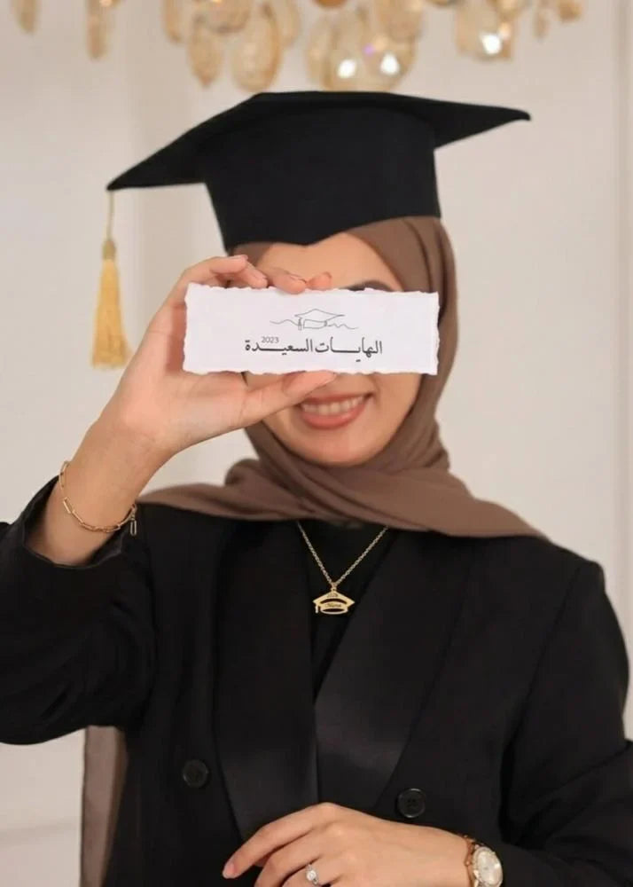 سلسال تخرج بالاسم والتاريخ
