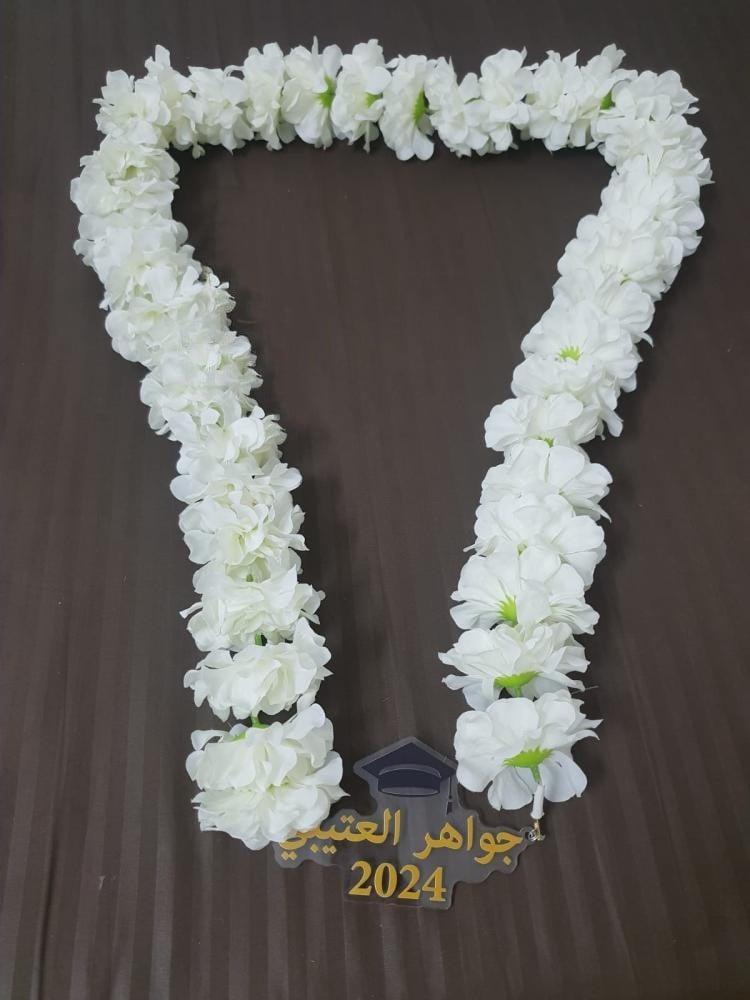 عقد تخرج ورد 2025