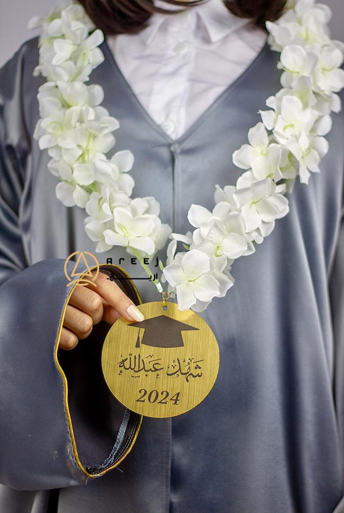 عقد ورد للخريجين