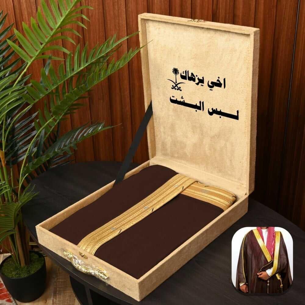 بوكس هدية بشت رجالي فخم
