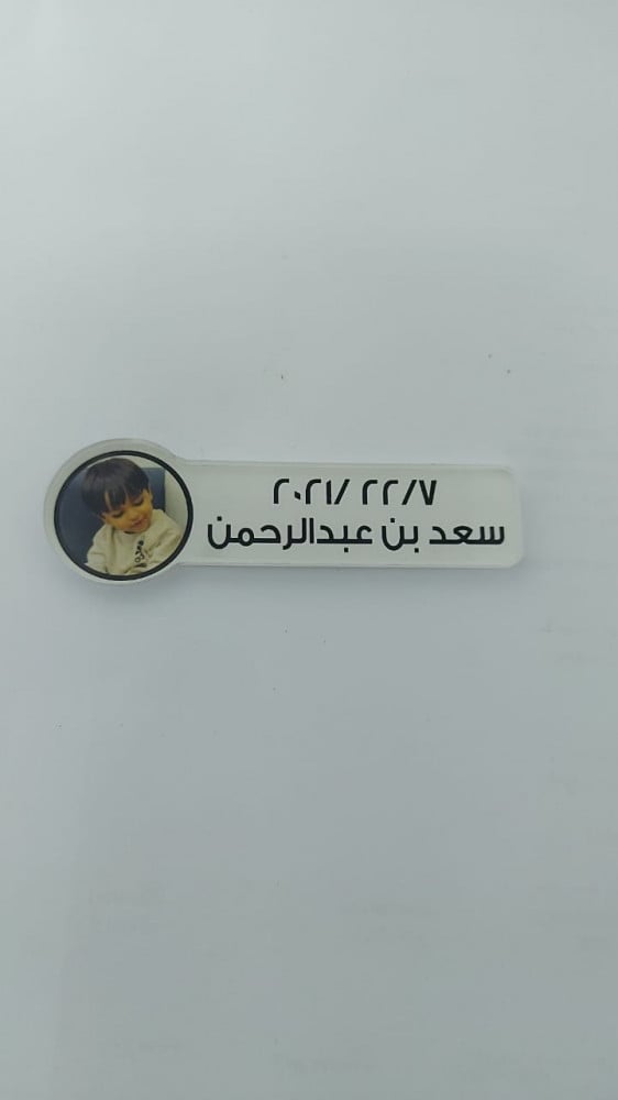 بروشات تخرج بالاسم تصميم حسب الطلب