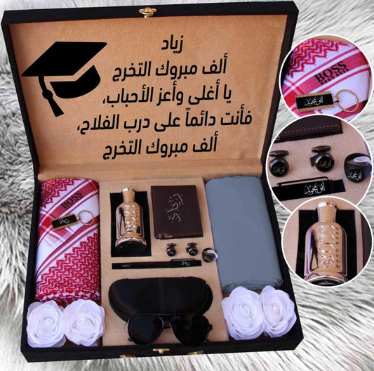 هدايا تخرج
