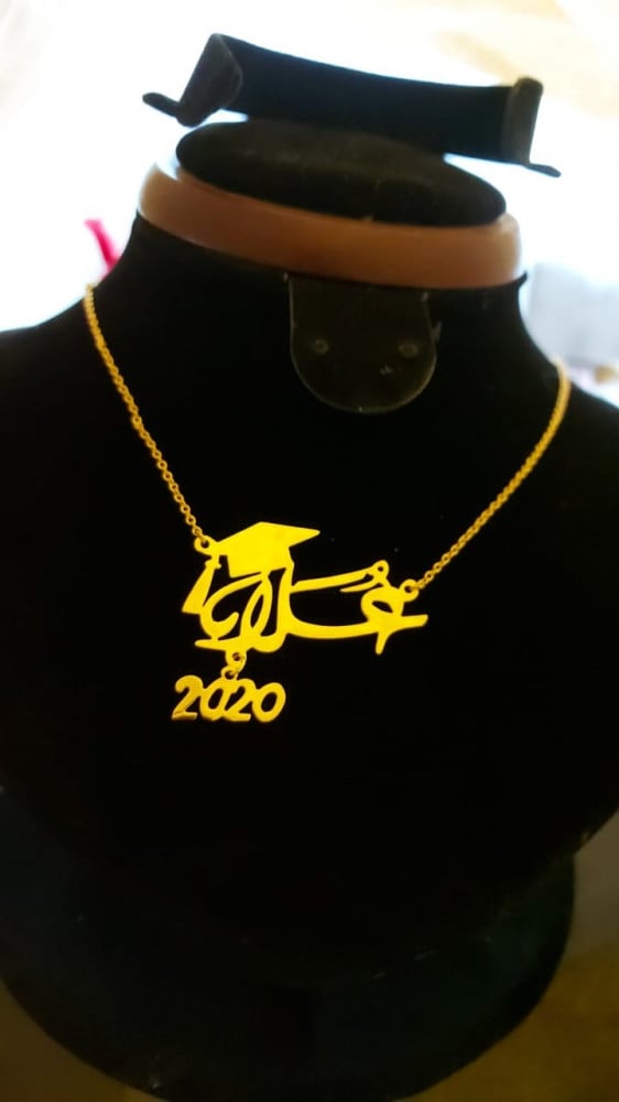 سلاسل تخرج  2026 مطليه ذهب