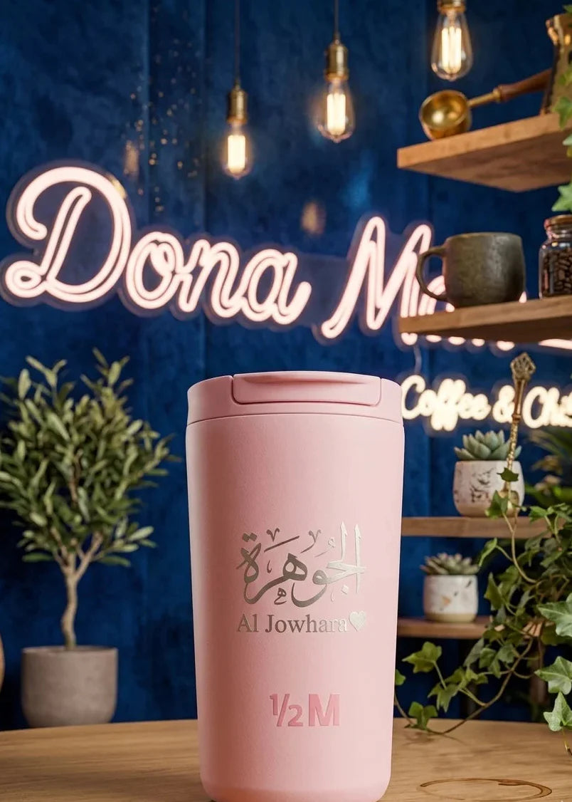 كوب هاف مليون الوردي