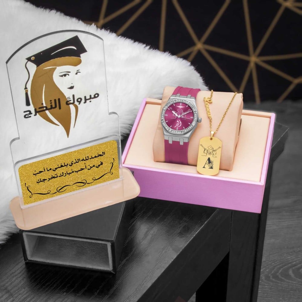 هدايا تخرج خريجات بنات ثانوي جامعي