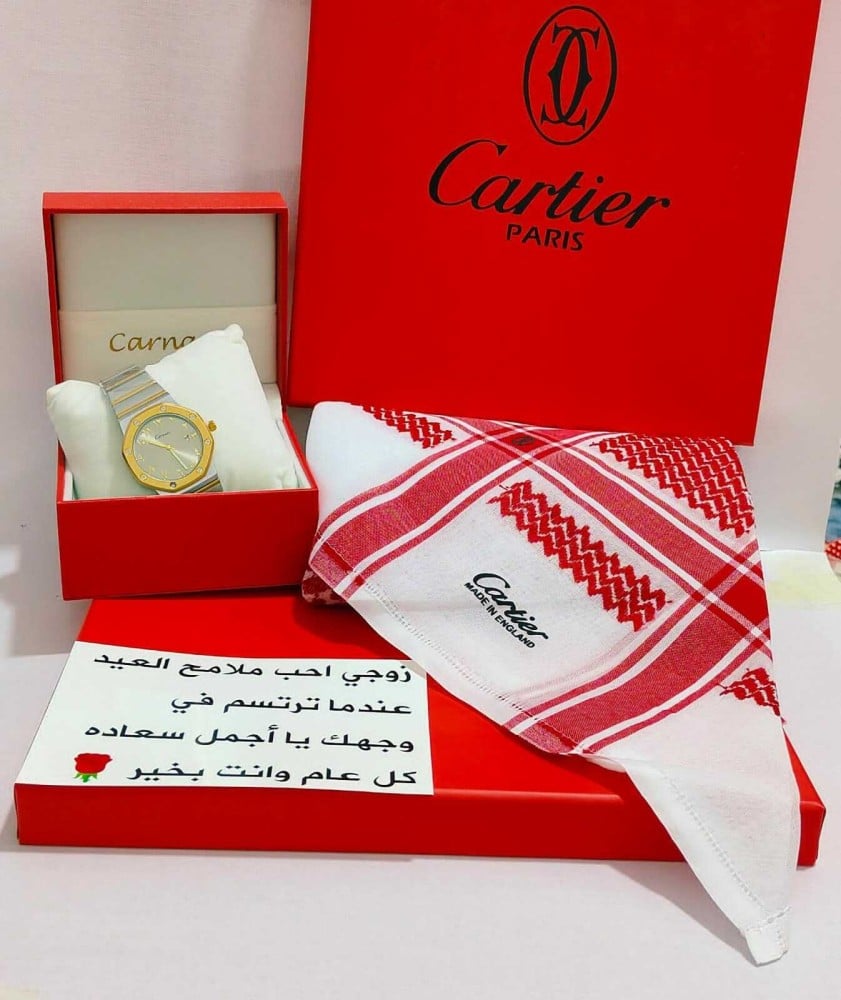 هدية لخطيبي في العيد