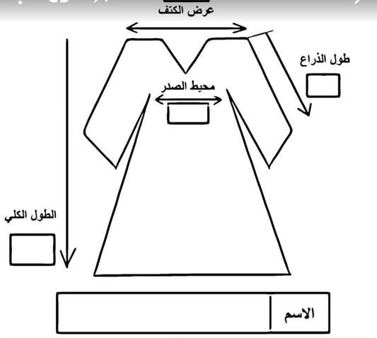 عبايات تخرج رصاصي وشاح وقبعه كحلي