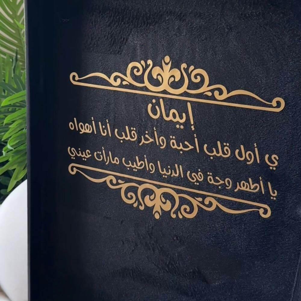 اجمل هدية للنساء