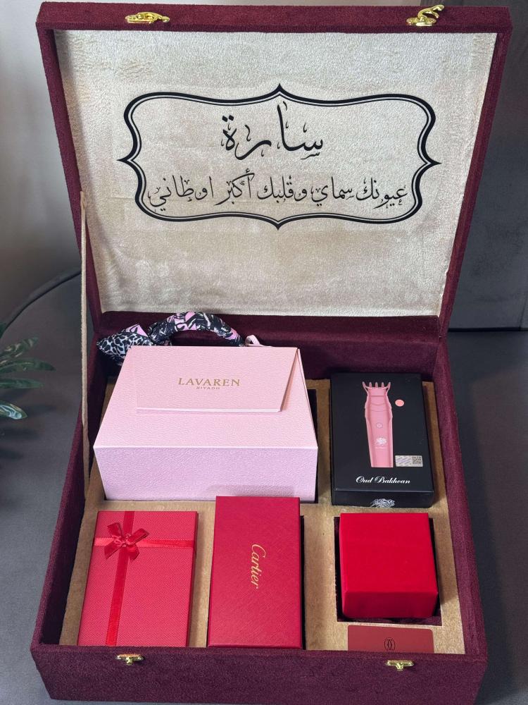 هدايا كارتير نسائي