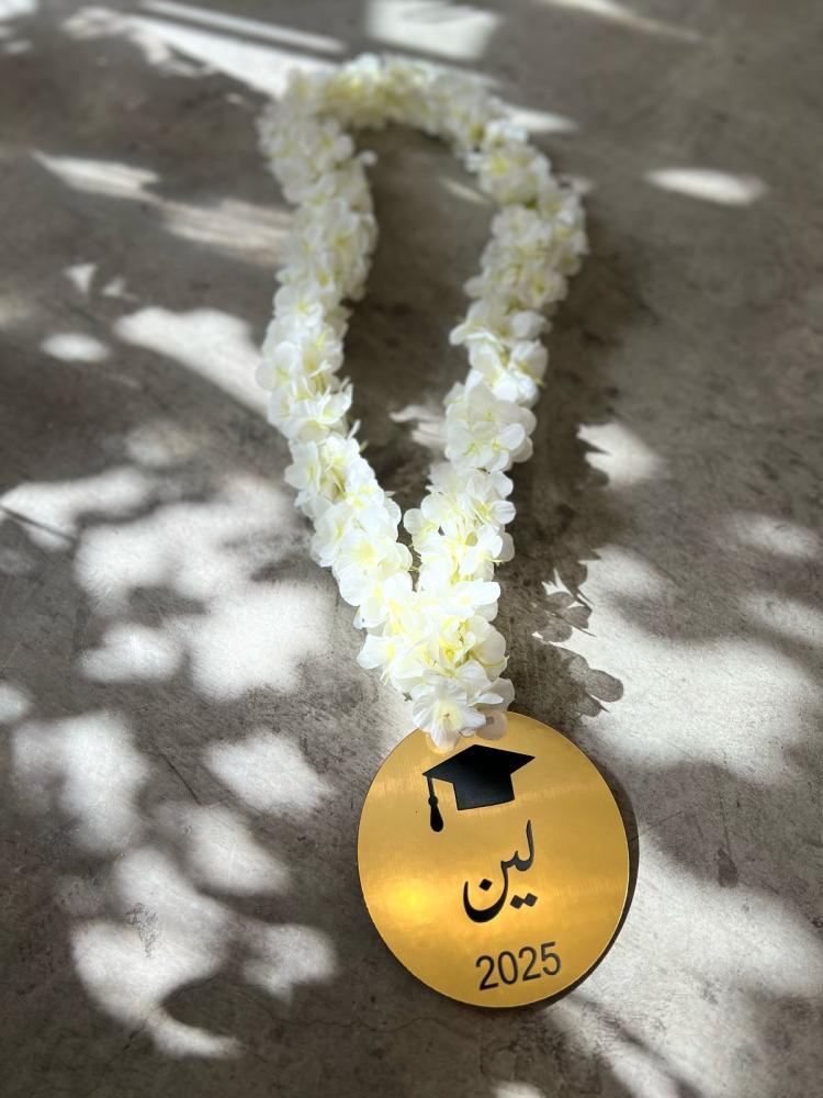 عقد تخرج