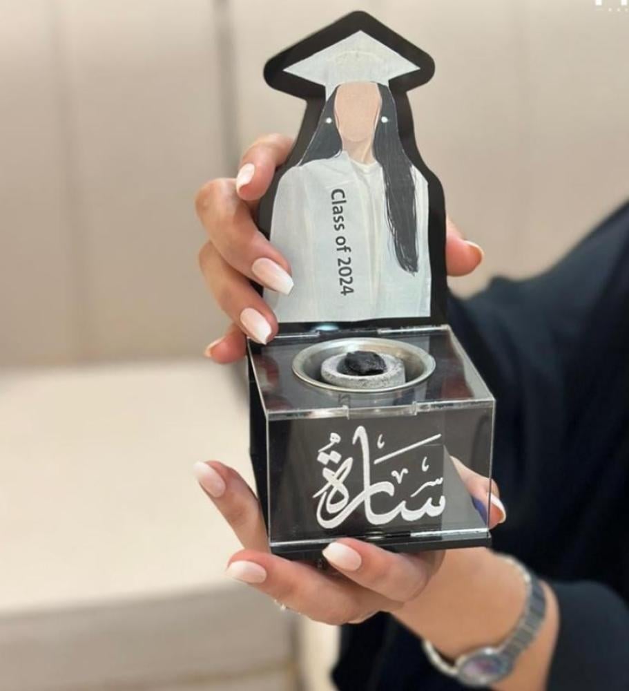 مبخرة تخرج - هدية للخريجين