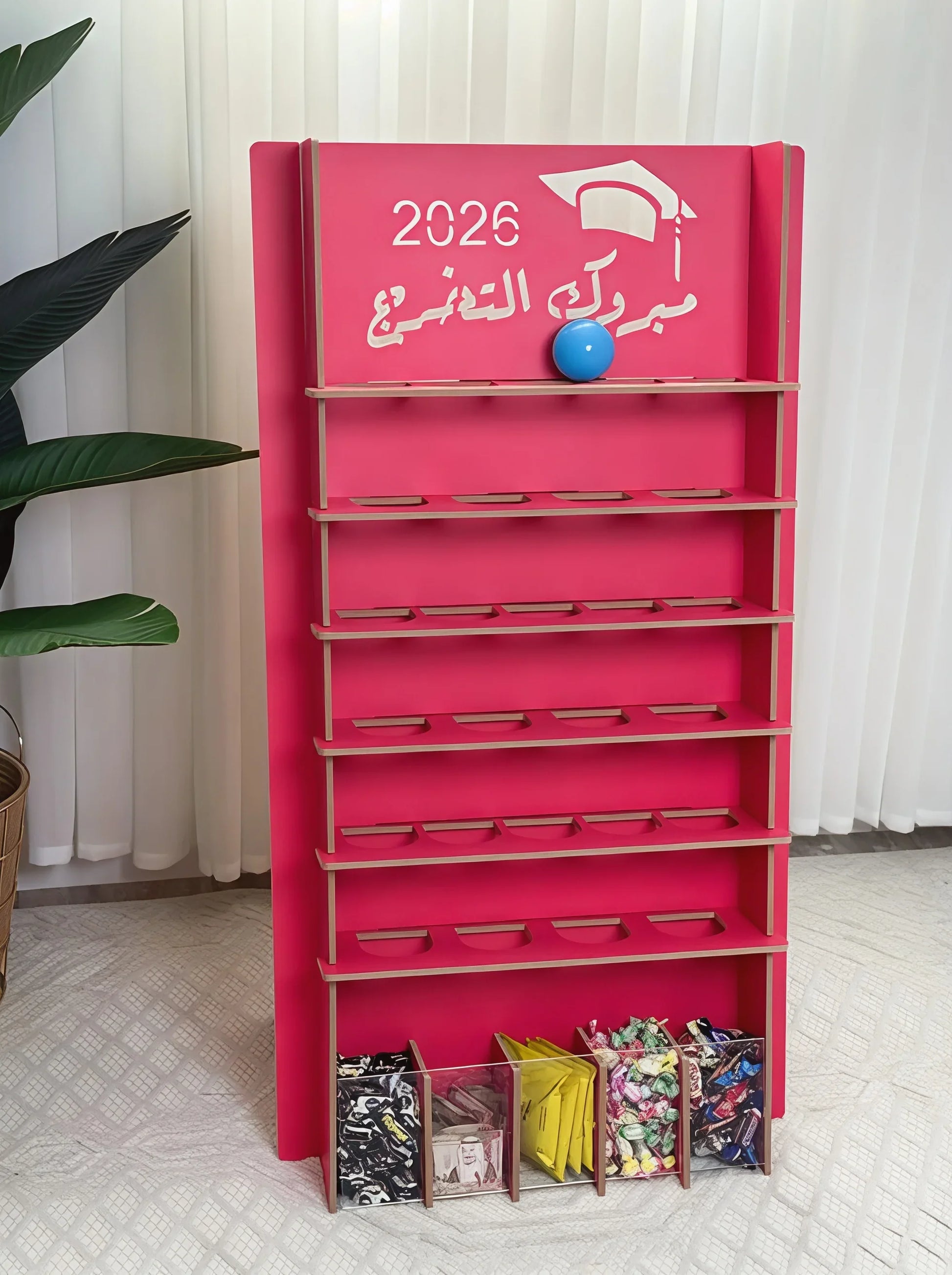 توزيعات تخرج 2026 كرة التخرج