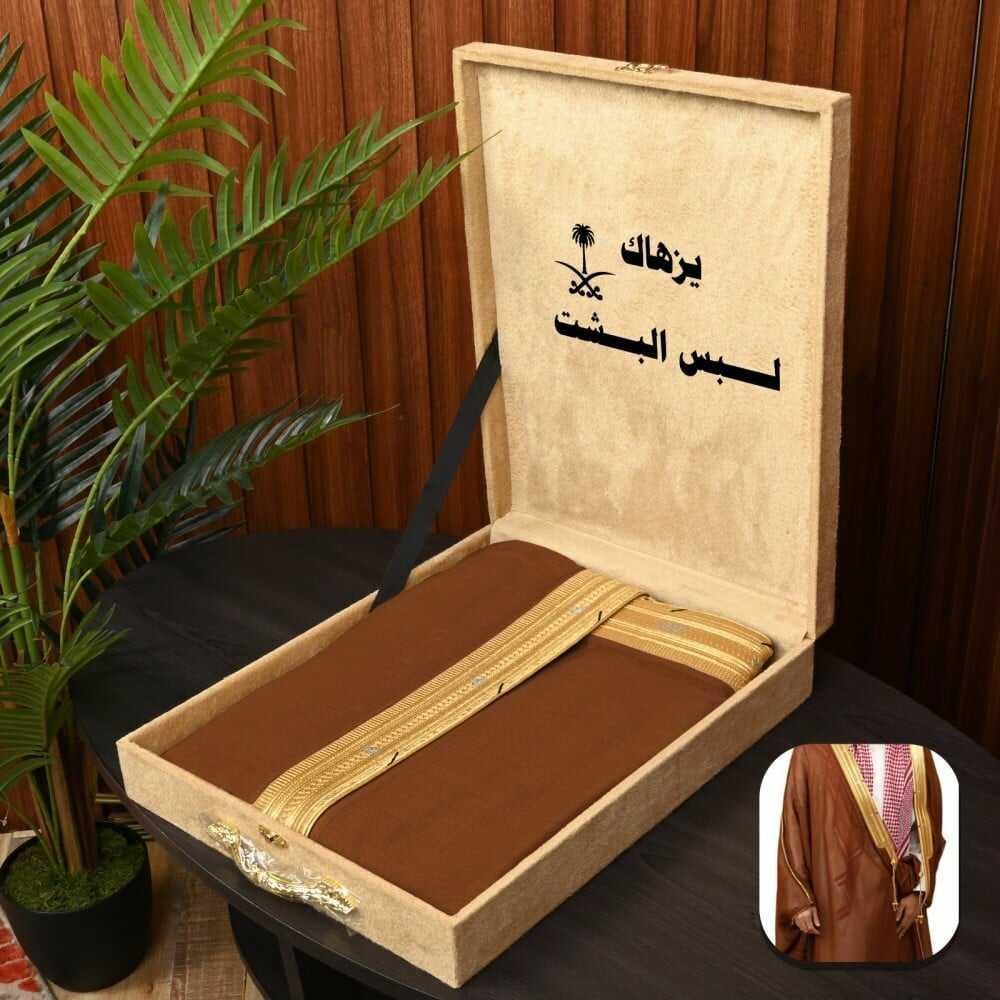 بوكس هدية بشت رجالي فخم