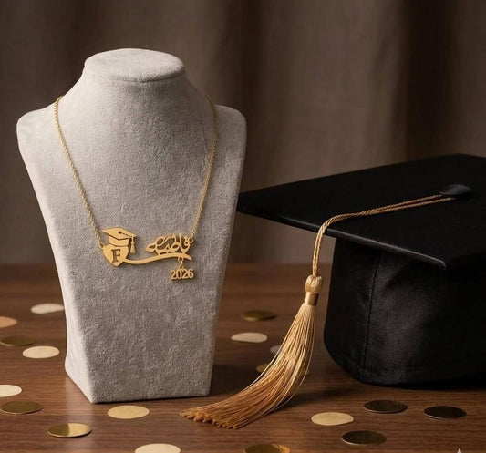 سلسال تخرج بالاسم والتاريخ