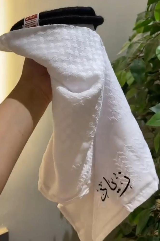 شماغ مشبوك مع العقال بالاسم