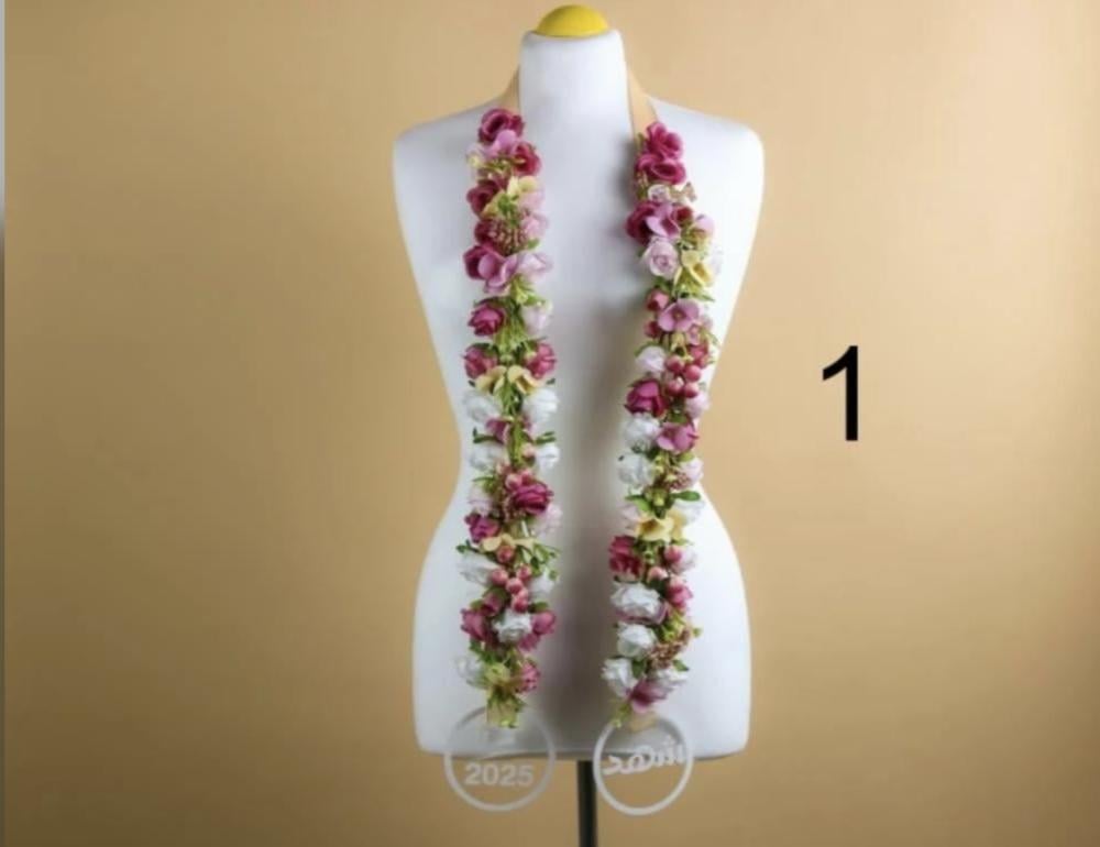 طوق التخرج بالاسم