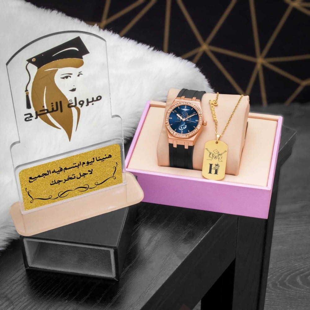 هدايا تخرج خريجات بنات ثانوي جامعي