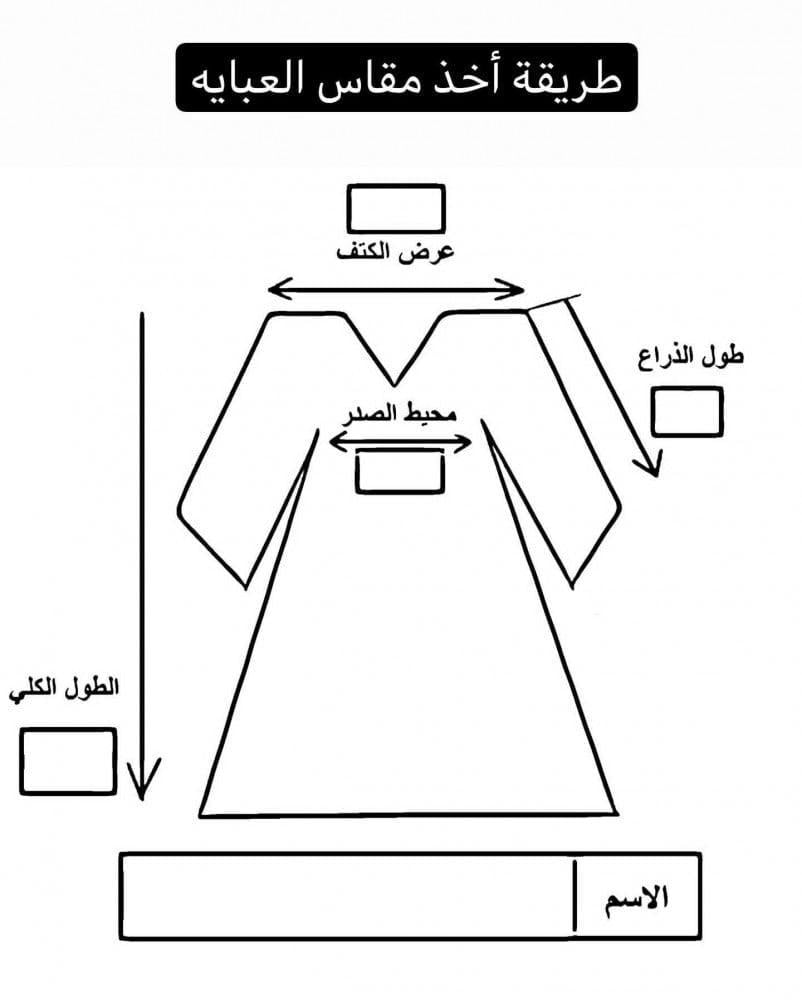 طقم عباية تخرج رمادي2026