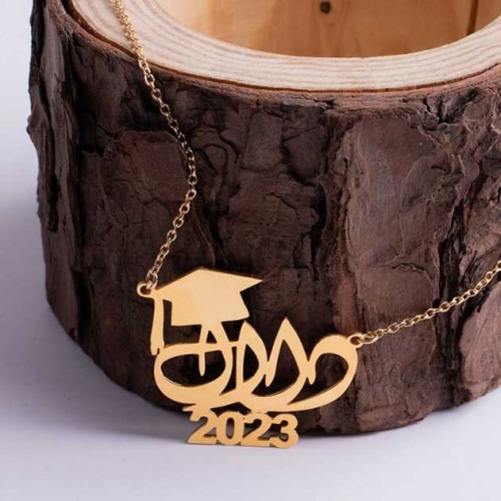 سلسال تخرج 2026 بالاسم والتاريح متجر