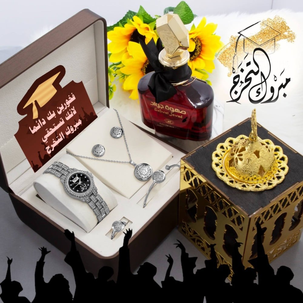 هديه مناسبه للتخرج من الجامعه