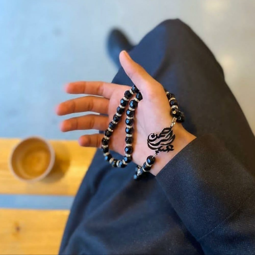 سبحه بالاسم تُصمم على الطلب